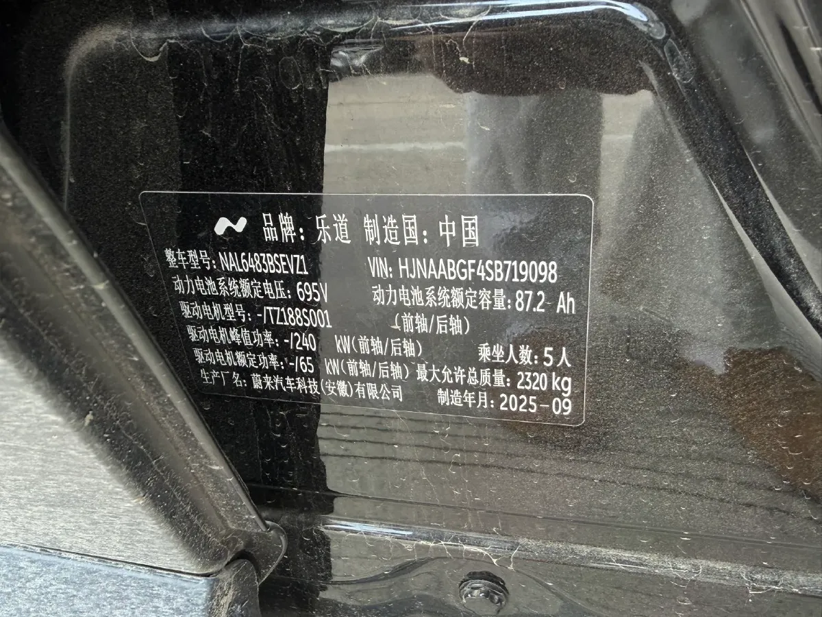 2024 ONVO L60 BEV 60KWH,autocango,china used car exporter,china ev exporter,chinese used car exporter,chinese used ev exporter