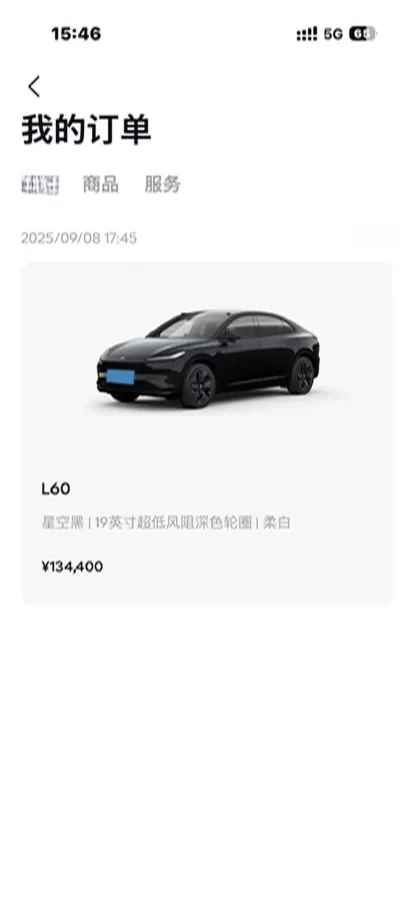 2024 ONVO L60 BEV 60KWH,autocango,china used car exporter,china ev exporter,chinese used car exporter,chinese used ev exporter