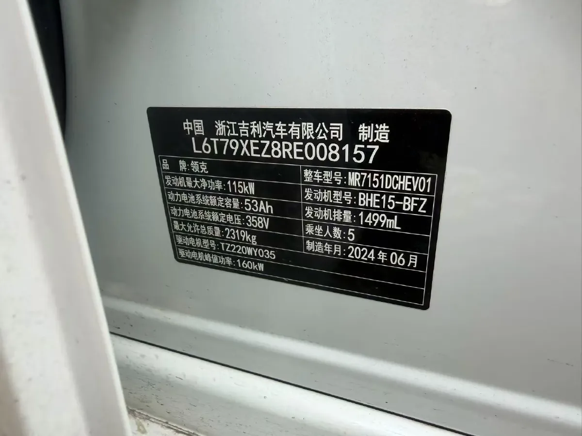 2024 LYNK&CO 01 2.0T 254HP L4 8AT,autocango,china used car exporter,china ev exporter,chinese used car exporter,chinese used ev exporter