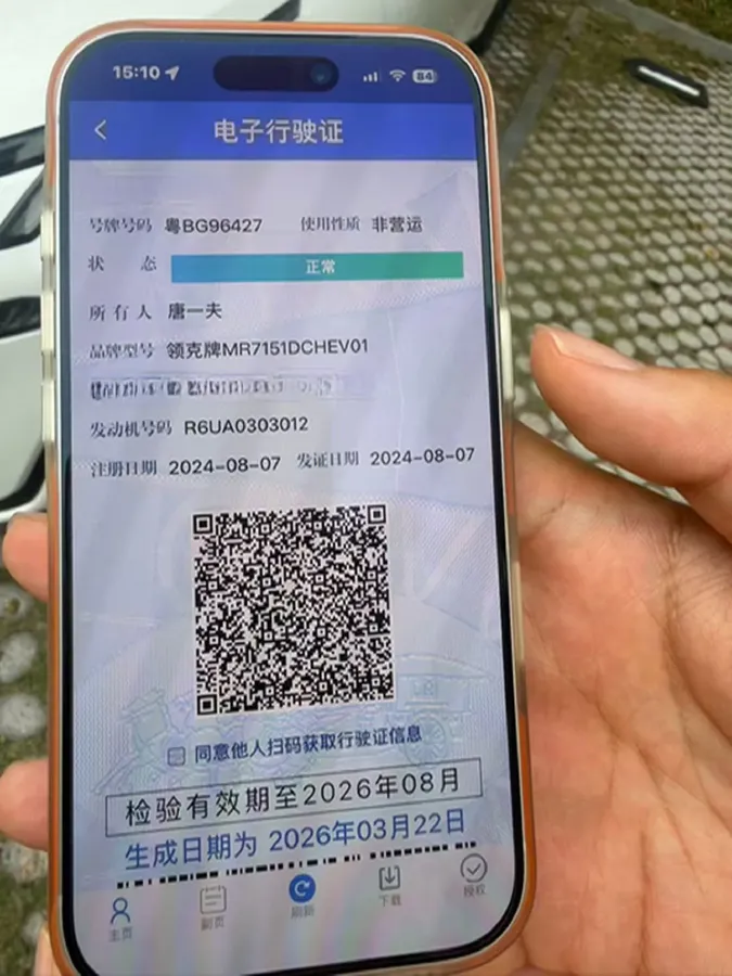 2024 LYNK&CO 01 2.0T 254HP L4 8AT,autocango,china used car exporter,china ev exporter,chinese used car exporter,chinese used ev exporter