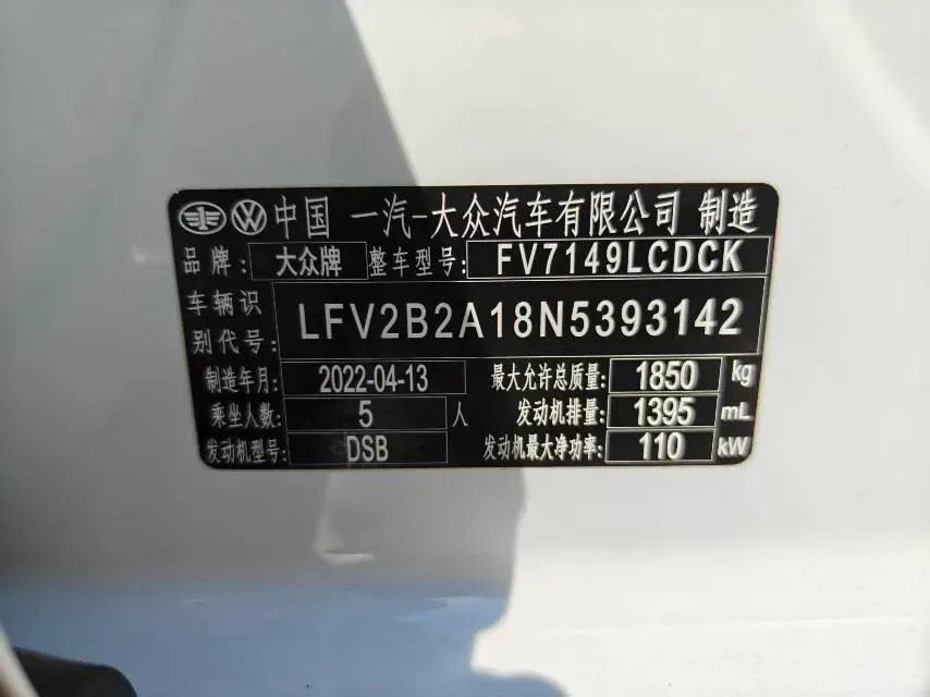 2022 Volkswagen T-Roc 1.4T 150HP L4 7DCT,autocango,china used car exporter,china ev exporter,chinese used car exporter,chinese used ev exporter