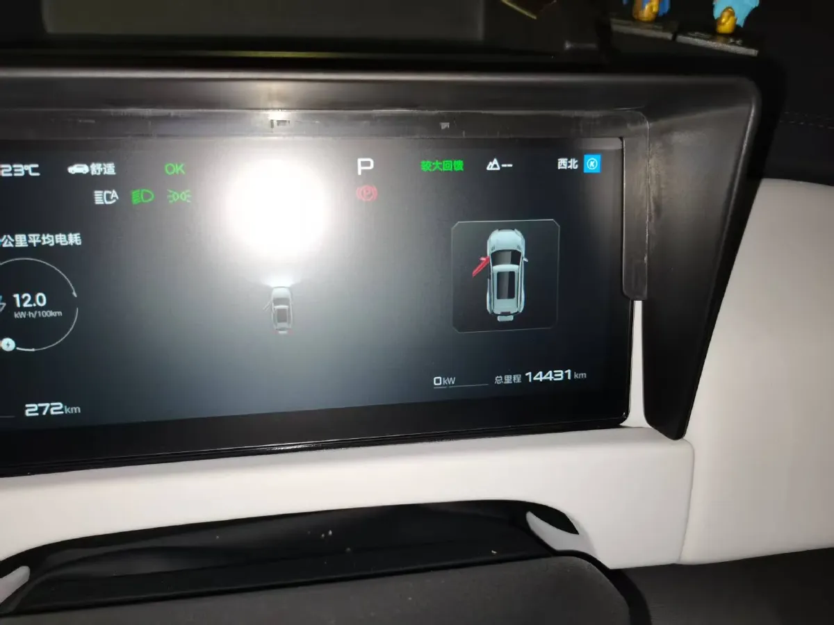 2025 FangChengBao Tai 3 BEV,autocango,china used car exporter,china ev exporter,chinese used car exporter,chinese used ev exporter