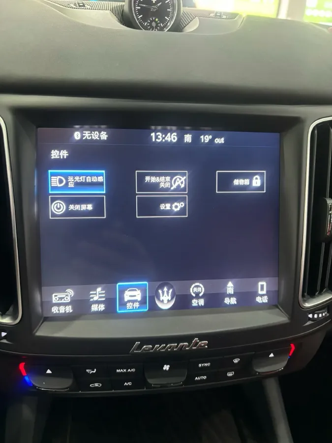 2018 Maserati Levante 3.0T 430HP V6 8AT,autocango,china used car exporter,china ev exporter,chinese used car exporter,chinese used ev exporter