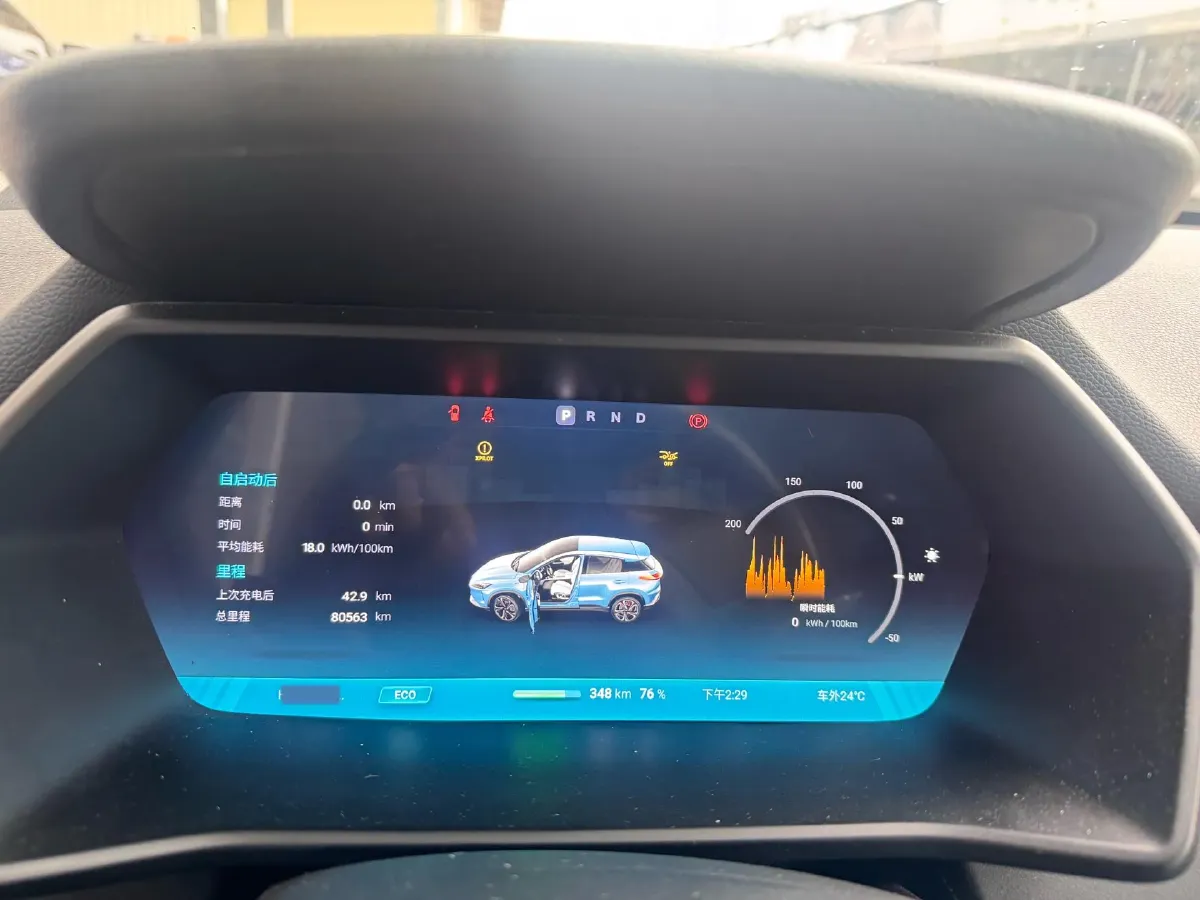 2020 Xpeng G3 BEV 66.5KWH,autocango,china used car exporter,china ev exporter,chinese used car exporter,chinese used ev exporter