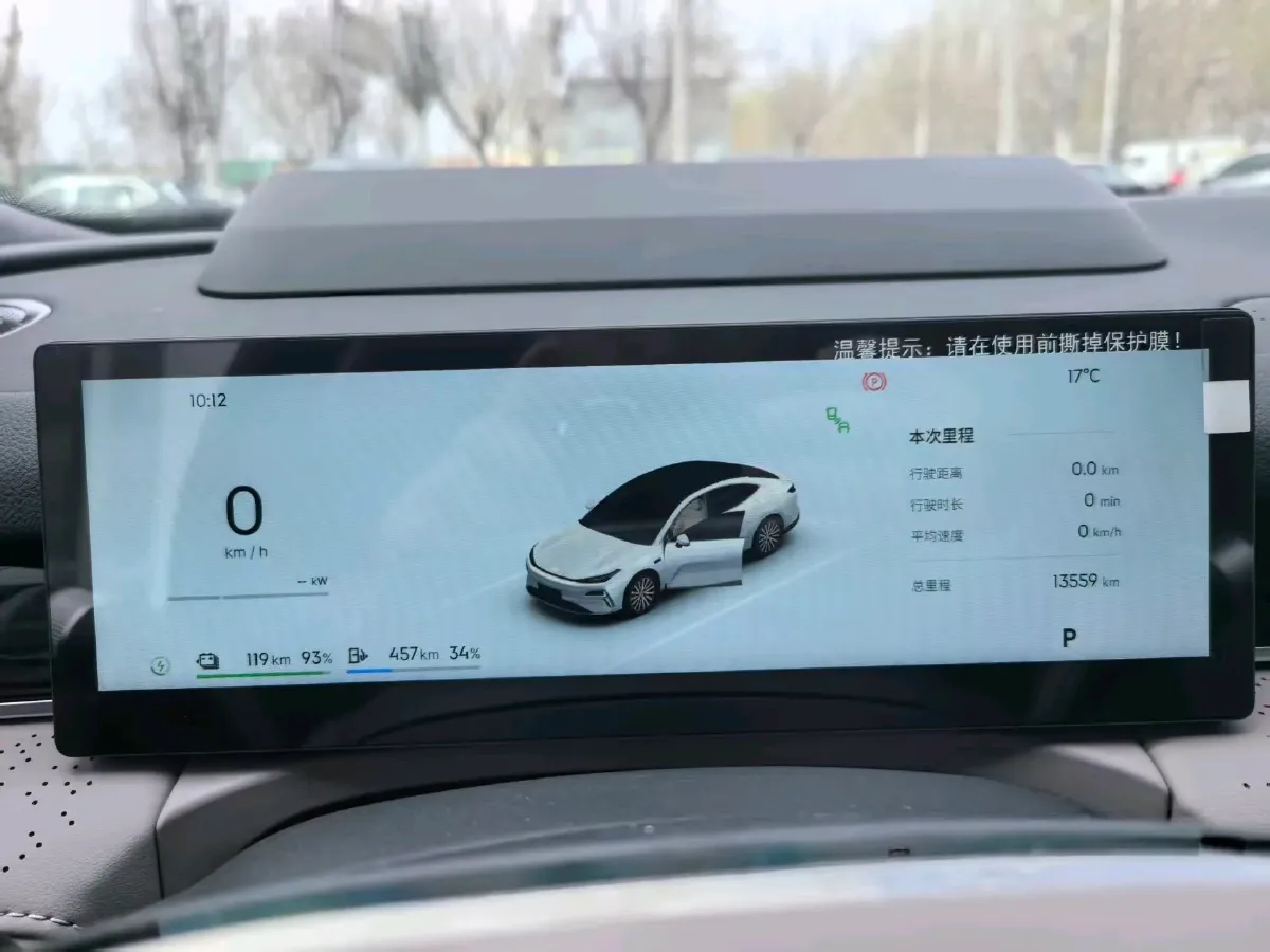 2025 Geely Galaxy Starshine 8 1.5T 163HP L4 3DHT PHEV 27.69KWH,autocango,china used car exporter,china ev exporter,chinese used car exporter,chinese used ev exporter