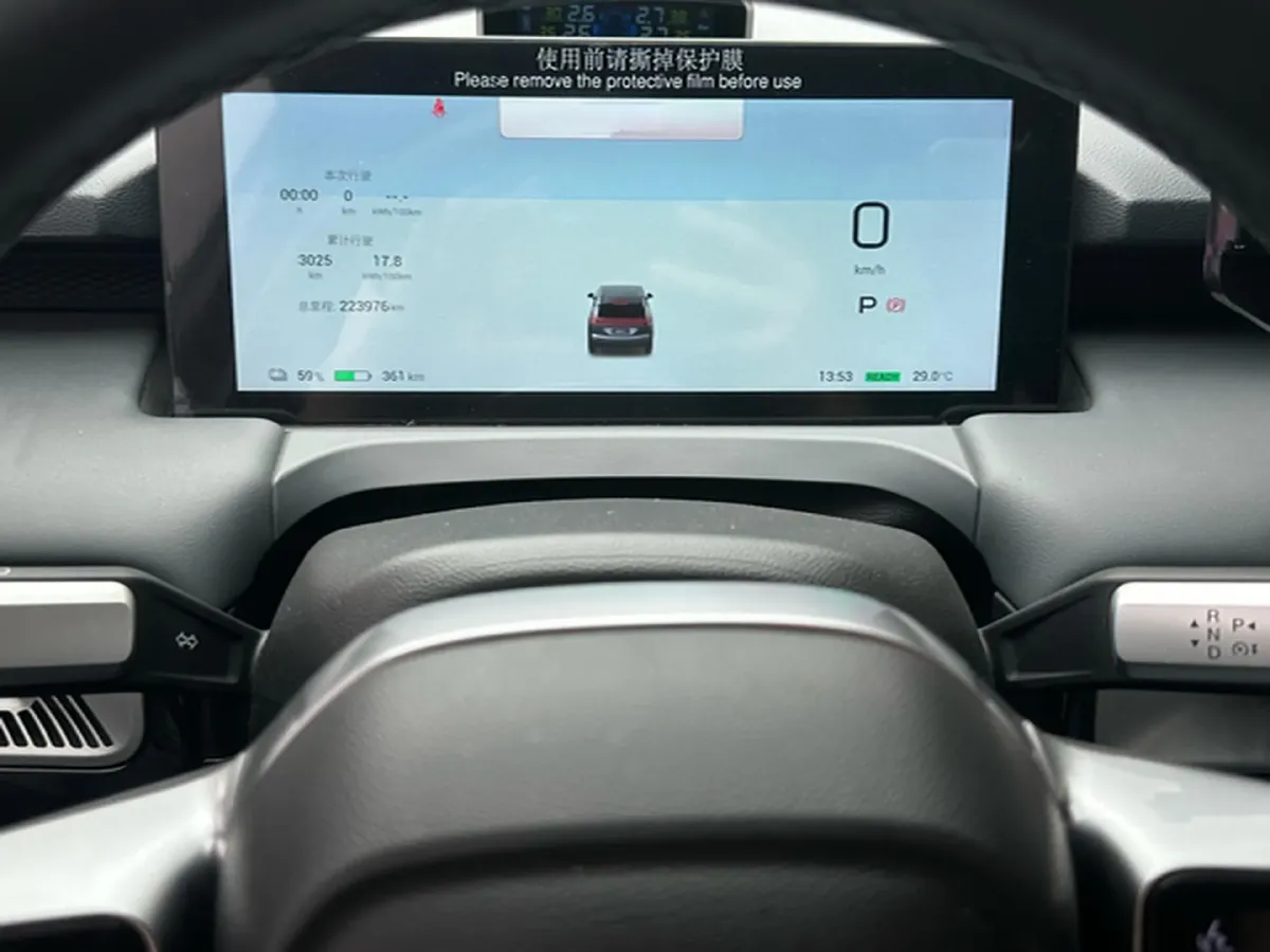 2023 Everus VE-1 BEV 61.3KWH,autocango,china used car exporter,china ev exporter,chinese used car exporter,chinese used ev exporter