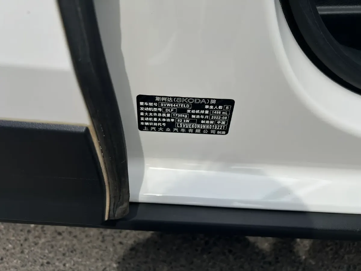 2022 Skoda Kamiq 1.5L 112HP L4 6AT,autocango,china used car exporter,china ev exporter,chinese used car exporter,chinese used ev exporter