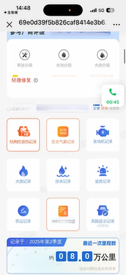 2022 NIO ES8 BEV 100KWH,autocango,china used car exporter,china ev exporter,chinese used car exporter,chinese used ev exporter