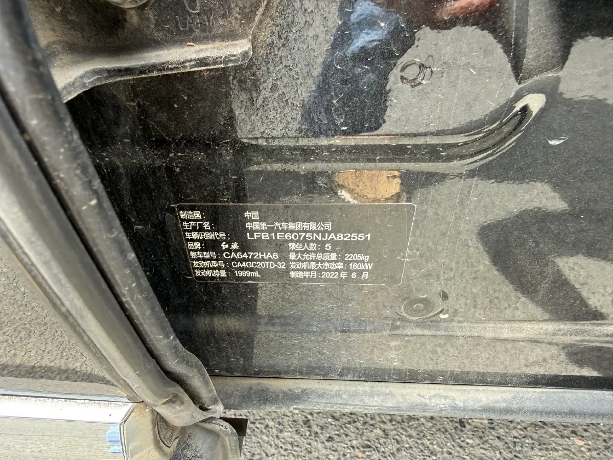 2022 HongQi HS5 2.0T 224HP L4 6AT,autocango,china used car exporter,china ev exporter,chinese used car exporter,chinese used ev exporter