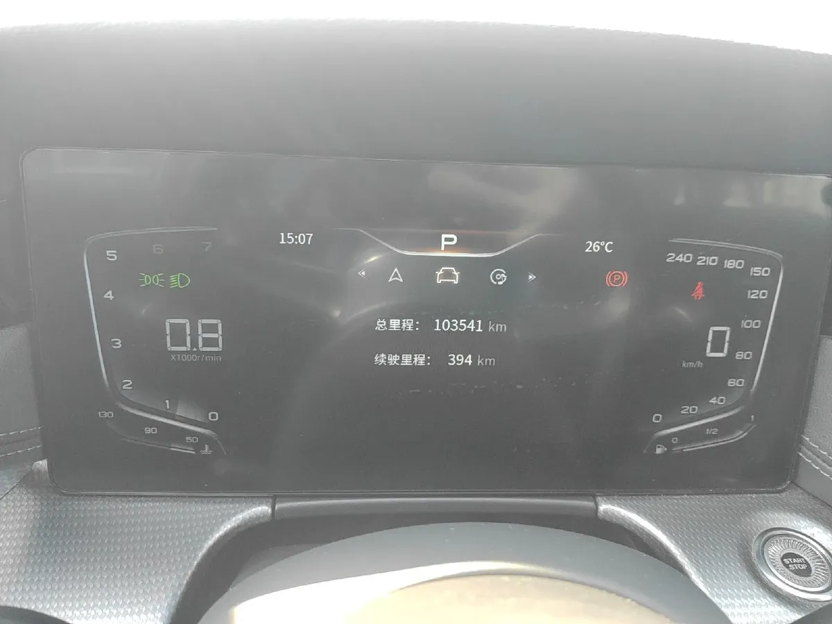 2023 HongQi H5 1.5T 169HP L4 7DCT,autocango,china used car exporter,china ev exporter,chinese used car exporter,chinese used ev exporter