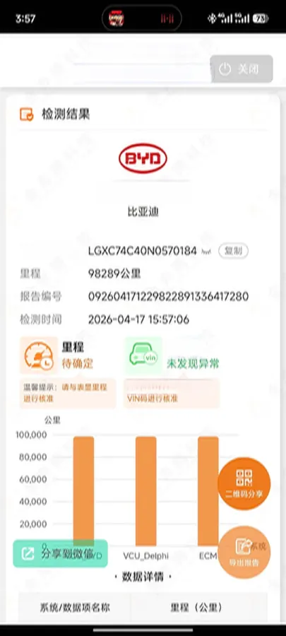 2021 BYD Song Plus 1.5L 110HP L4 E-CVT PHEV 18.3KWH,autocango,china used car exporter,china ev exporter,chinese used car exporter,chinese used ev exporter