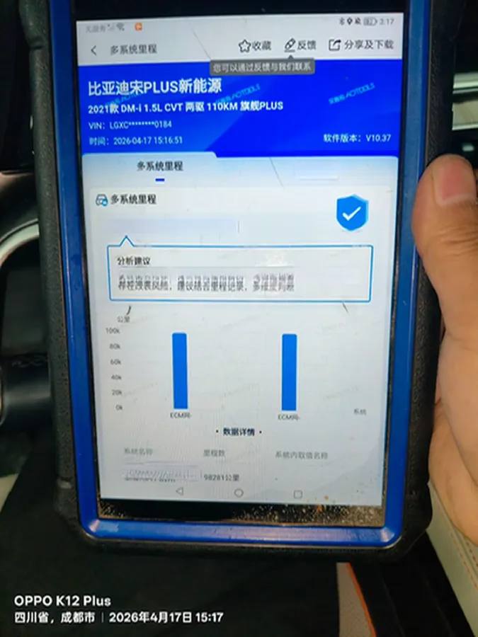 2021 BYD Song Plus 1.5L 110HP L4 E-CVT PHEV 18.3KWH,autocango,china used car exporter,china ev exporter,chinese used car exporter,chinese used ev exporter