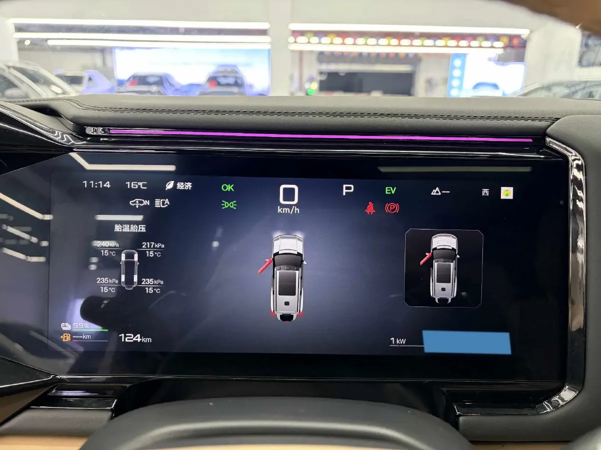 2025 FangChengBao Bao 8 2.0T 245HP L4 E-CVT PHEV 36.8KWH,autocango,china used car exporter,china ev exporter,chinese used car exporter,chinese used ev exporter