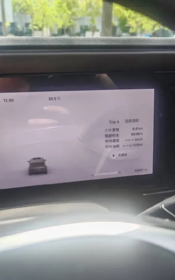 2023 Exceed VX 2.0T 261HP L4 8AT,autocango,china used car exporter,china ev exporter,chinese used car exporter,chinese used ev exporter