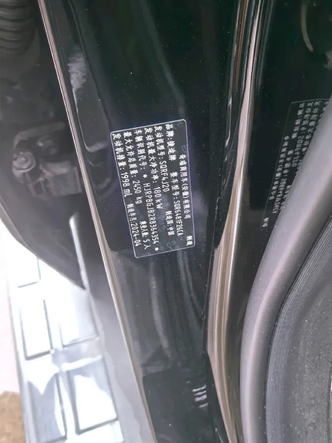 2023 Jetour Traveller 2.0T 254HP L4 8AT,autocango,china used car exporter,china ev exporter,chinese used car exporter,chinese used ev exporter