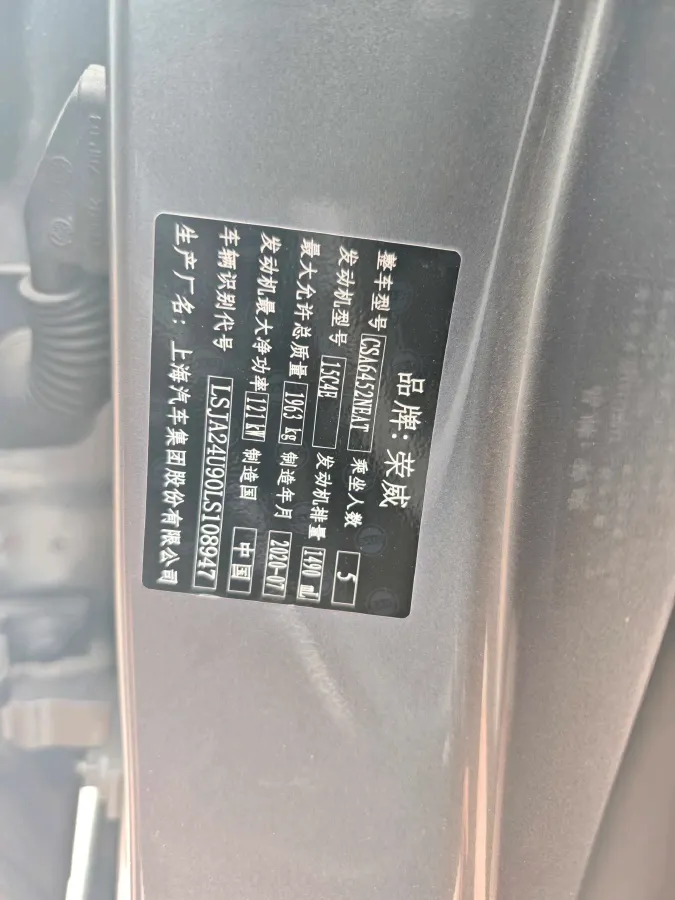 2020 Roewe RX5 1.5T 173HP L4 7DCT,autocango,china used car exporter,china ev exporter,chinese used car exporter,chinese used ev exporter