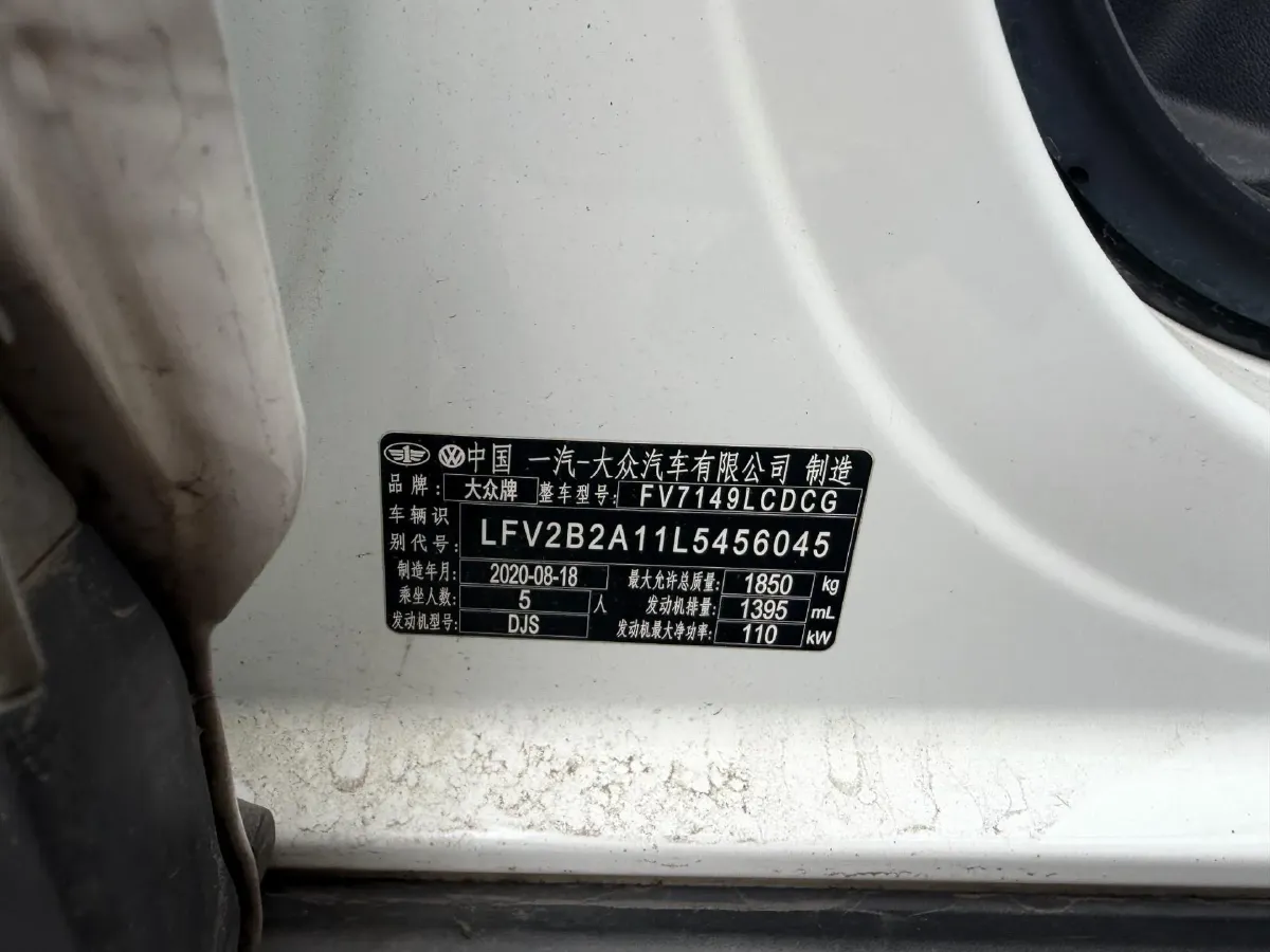 2020 Volkswagen T-Roc 1.4T 150HP L4 7DCT,autocango,china used car exporter,china ev exporter,chinese used car exporter,chinese used ev exporter