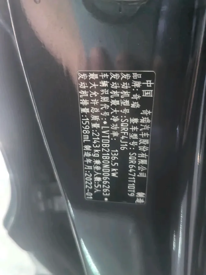 2022 ChangAn CS75 Plus 2.0T 233HP L4 8AT,autocango,china used car exporter,china ev exporter,chinese used car exporter,chinese used ev exporter