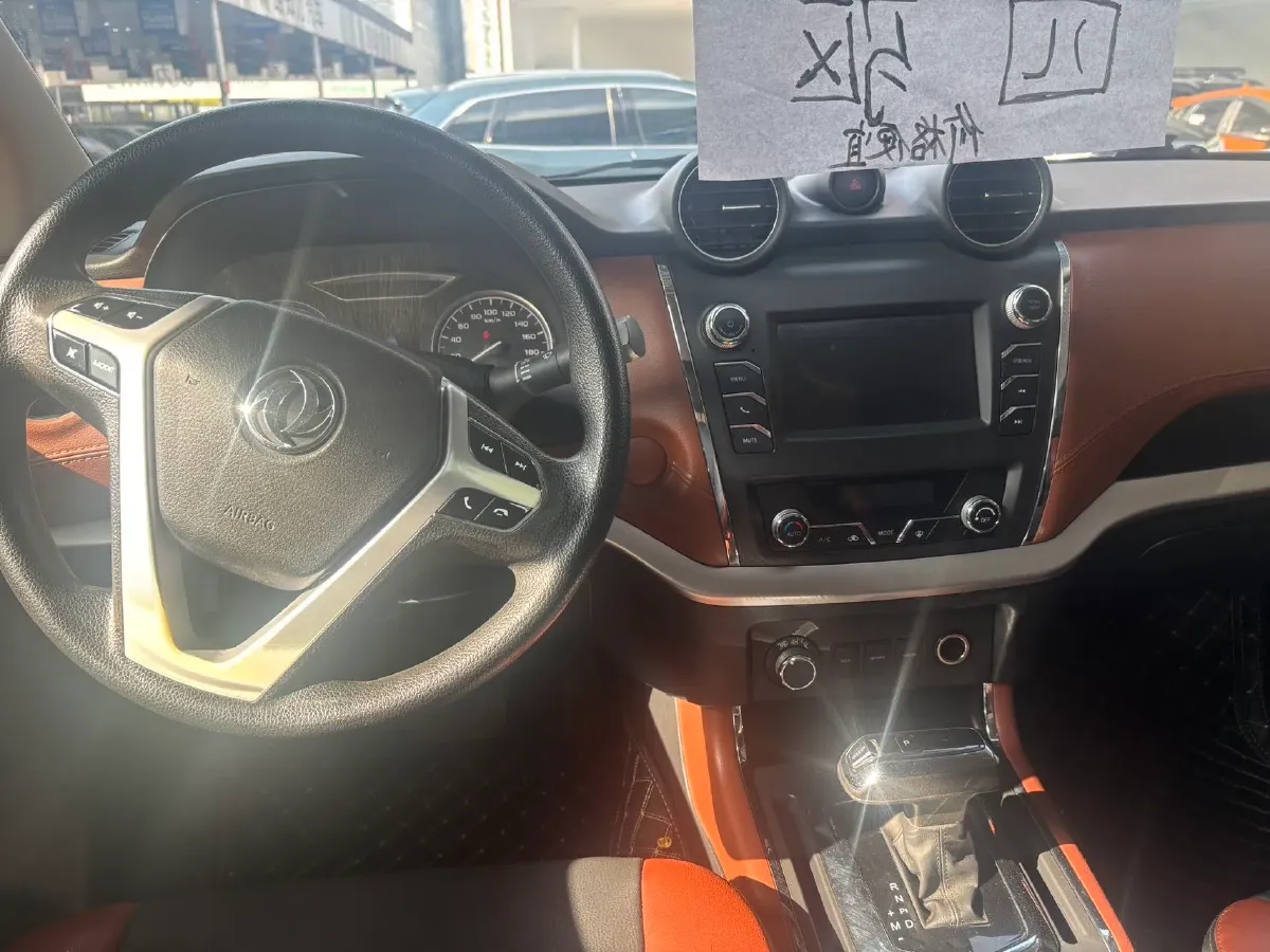 2020 Dongfeng RuiQi 6 2.3T 163HP L4 8AT,autocango,china used car exporter,china ev exporter,chinese used car exporter,chinese used ev exporter