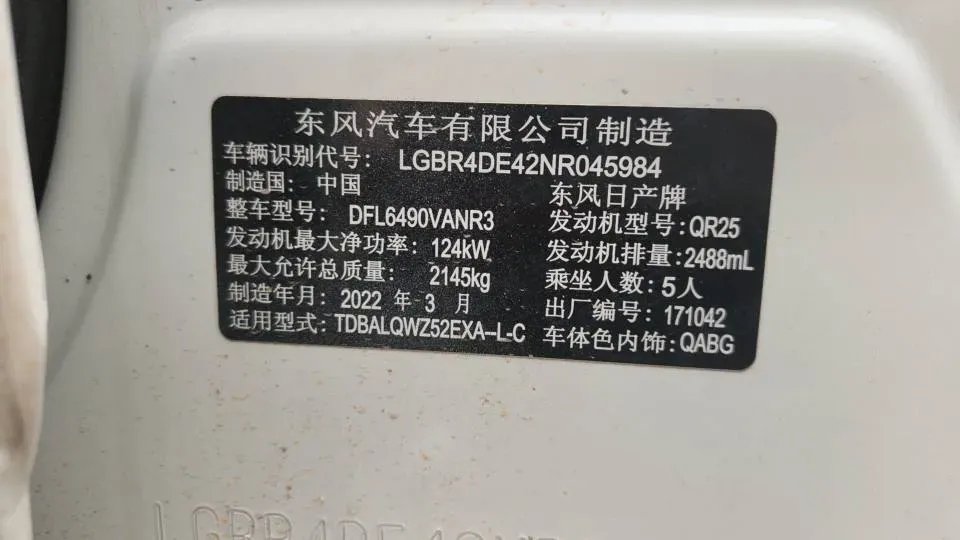 2021 Nissan Murano 2.5L 186HP L4 CVT,autocango,china used car exporter,china ev exporter,chinese used car exporter,chinese used ev exporter