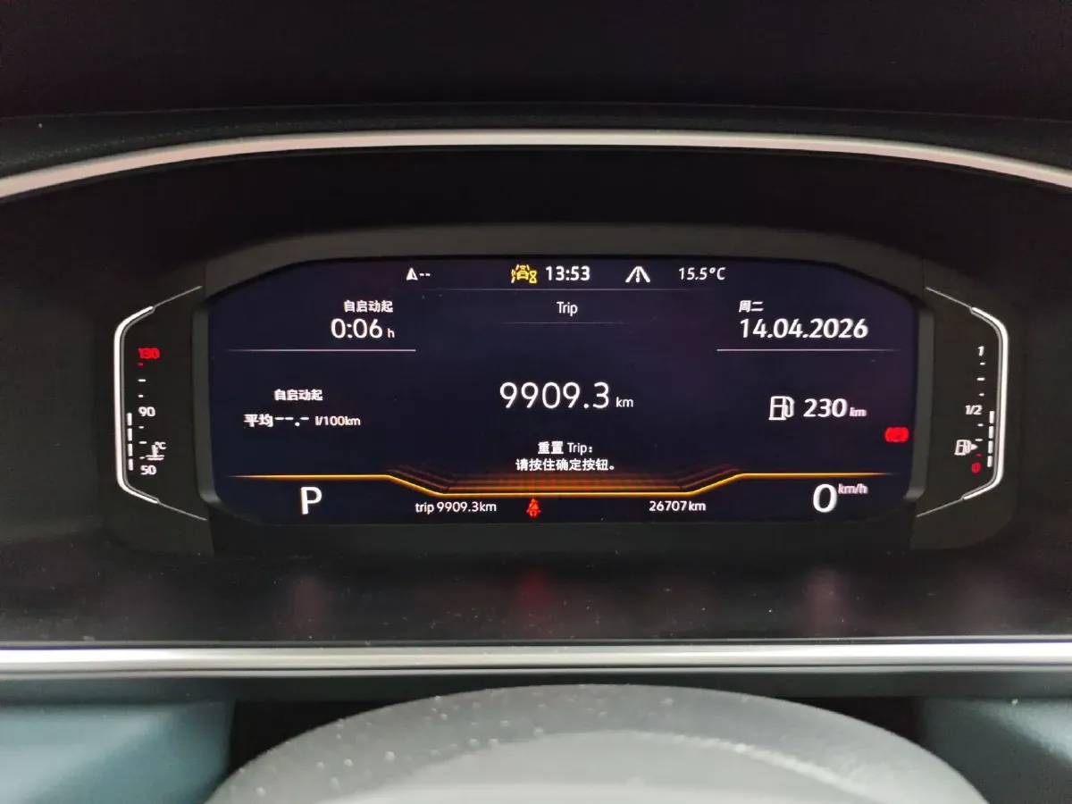 2023 Volkswagen Tharu 1.5T 160HP L4 7DCT,autocango,china used car exporter,china ev exporter,chinese used car exporter,chinese used ev exporter