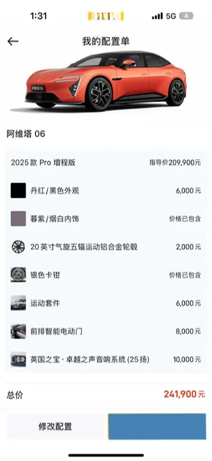 2025 Avatr 06 REEV 156HP REEV,autocango,china used car exporter,china ev exporter,chinese used car exporter,chinese used ev exporter