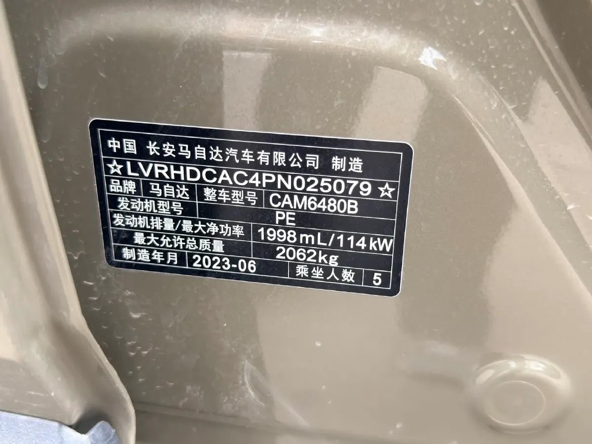 2022 Hyundai Tucson 2.0L 150HP L4 6AT Hybrid,autocango,china used car exporter,china ev exporter,chinese used car exporter,chinese used ev exporter