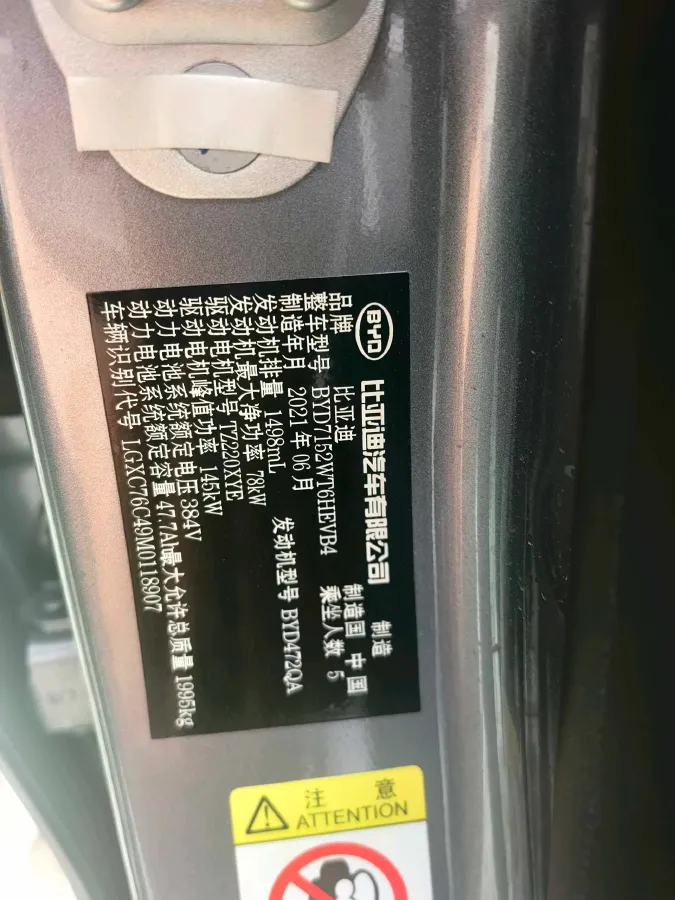 2021 BYD e2 BEV 43.2KWH,autocango,china used car exporter,china ev exporter,chinese used car exporter,chinese used ev exporter