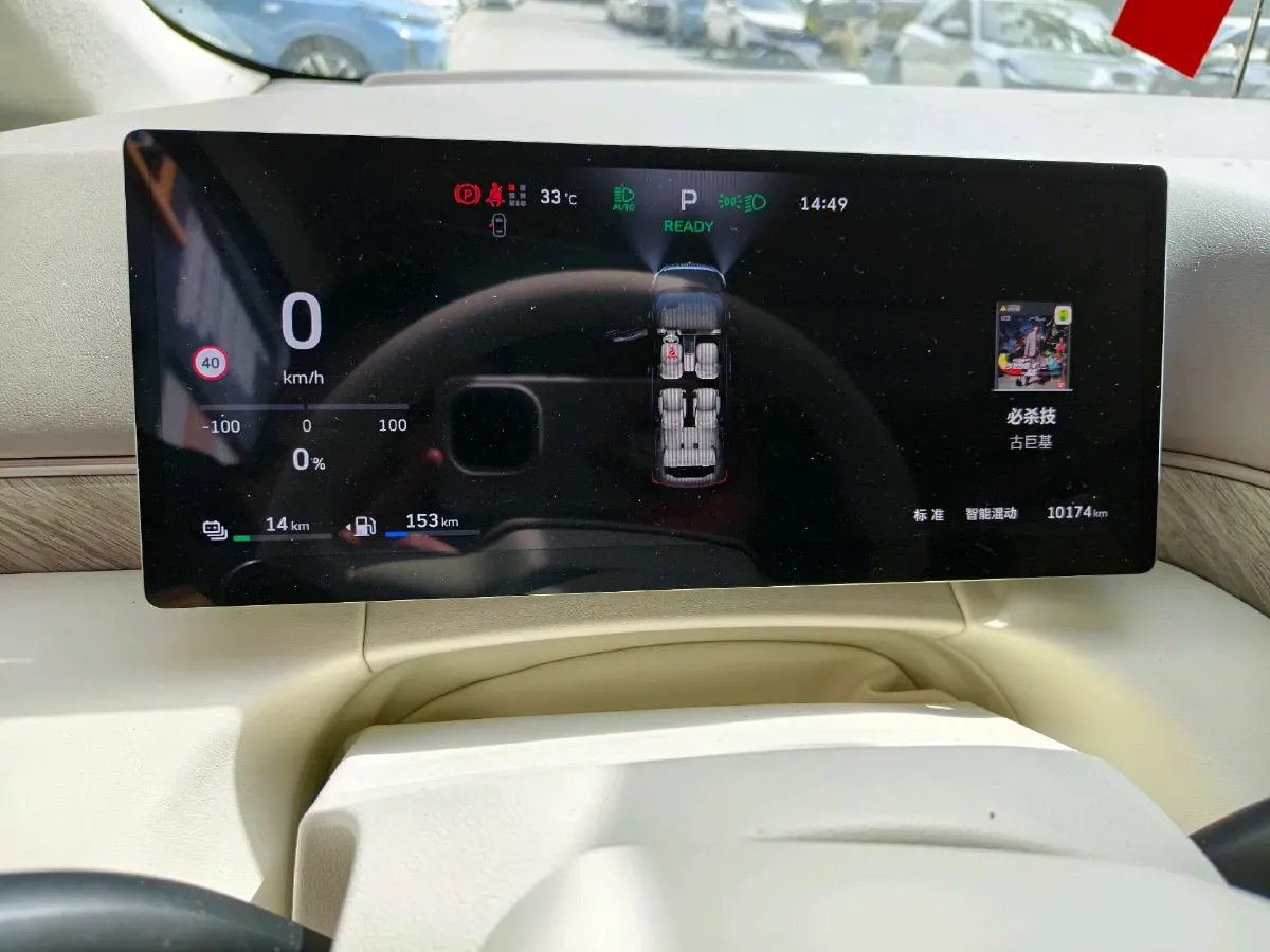 2025 WEY HighMountain 1.5T 170HP L4 4DHT PHEV,autocango,china used car exporter,china ev exporter,chinese used car exporter,chinese used ev exporter