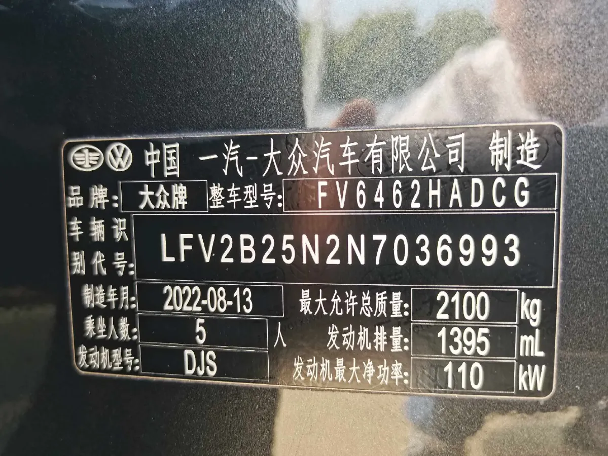 2023 Volkswagen Tayron 1.4T 150HP L4 7DCT,autocango,china used car exporter,china ev exporter,chinese used car exporter,chinese used ev exporter