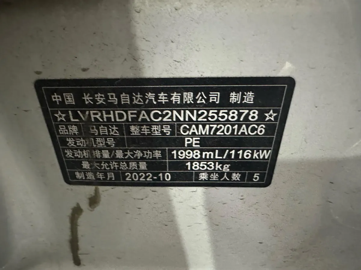 2022 Mazda 3 Axela 2.0L 158HP L4 6AT,autocango,china used car exporter,china ev exporter,chinese used car exporter,chinese used ev exporter