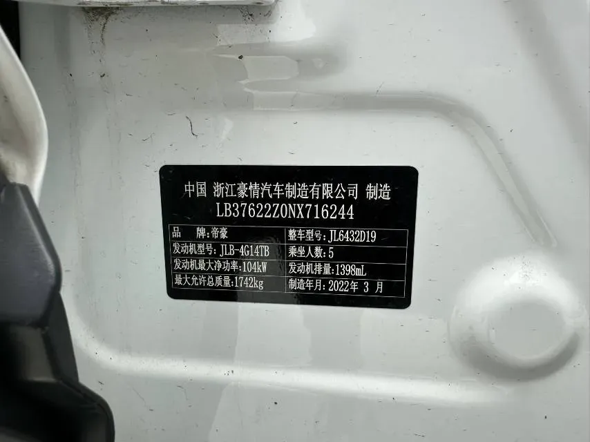 2021 Geely Coolray 1.4T 141HP L4 6DCT,autocango,china used car exporter,china ev exporter,chinese used car exporter,chinese used ev exporter