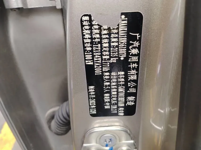 2022 Aion S BEV 60KWH,autocango,china used car exporter,china ev exporter,chinese used car exporter,chinese used ev exporter