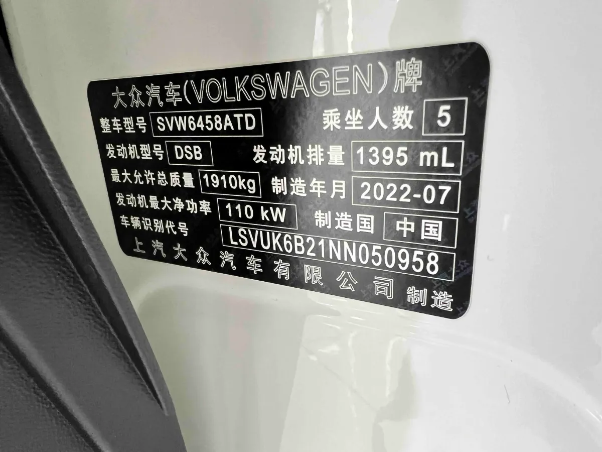 2022 Volkswagen Tharu 1.4T 150HP L4 7DCT,autocango,china used car exporter,china ev exporter,chinese used car exporter,chinese used ev exporter