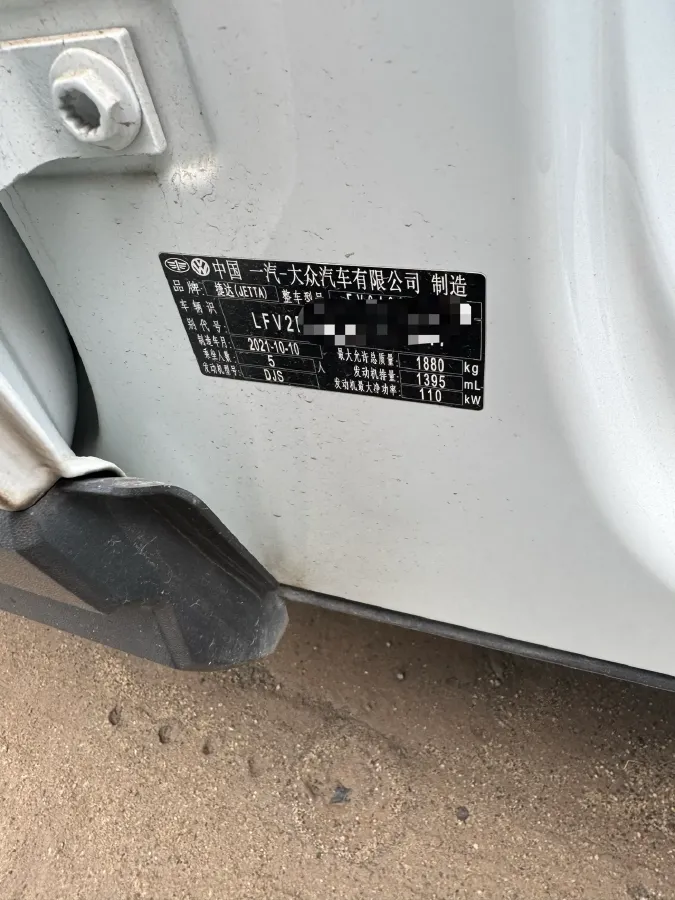 2021 Jetta VS7 1.4T 150HP L4 6AT,autocango,china used car exporter,china ev exporter,chinese used car exporter,chinese used ev exporter