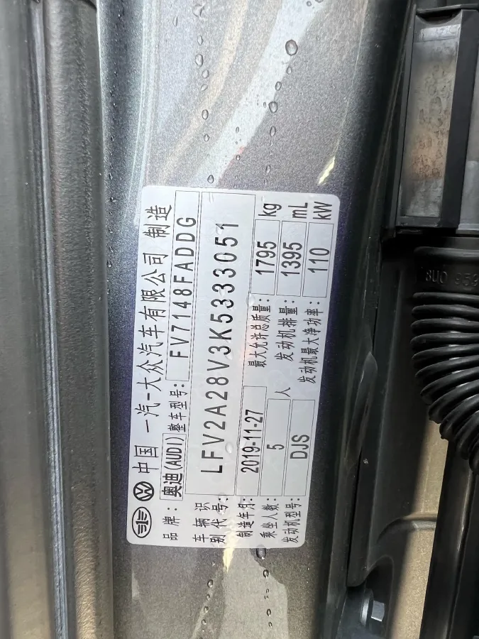 2020 Audi A3 1.4T 150HP L4 7DCT,autocango,china used car exporter,china ev exporter,chinese used car exporter,chinese used ev exporter