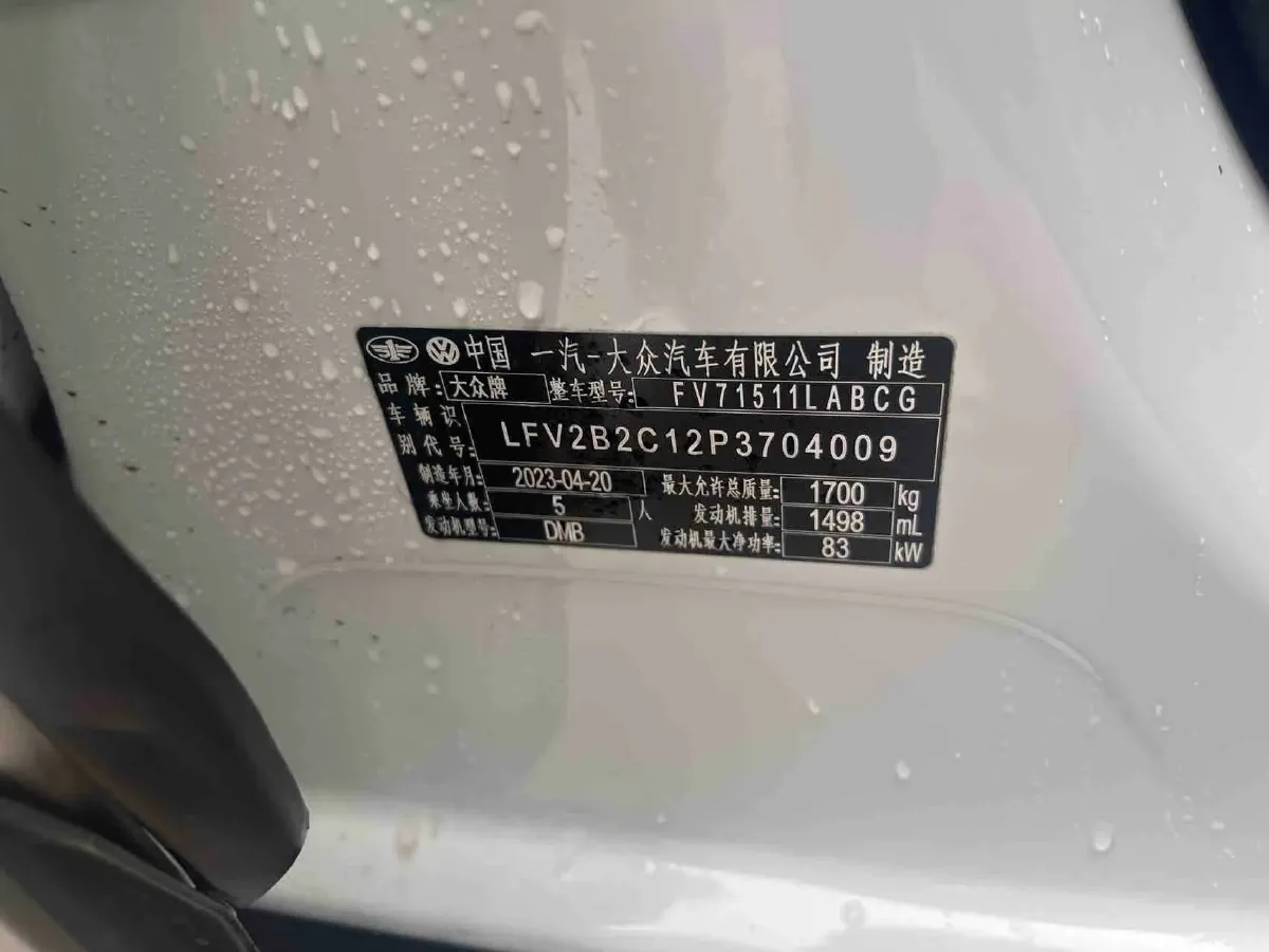 2021 Volkswagen Tacqua 1.5L 113HP L4 6AT,autocango,china used car exporter,china ev exporter,chinese used car exporter,chinese used ev exporter