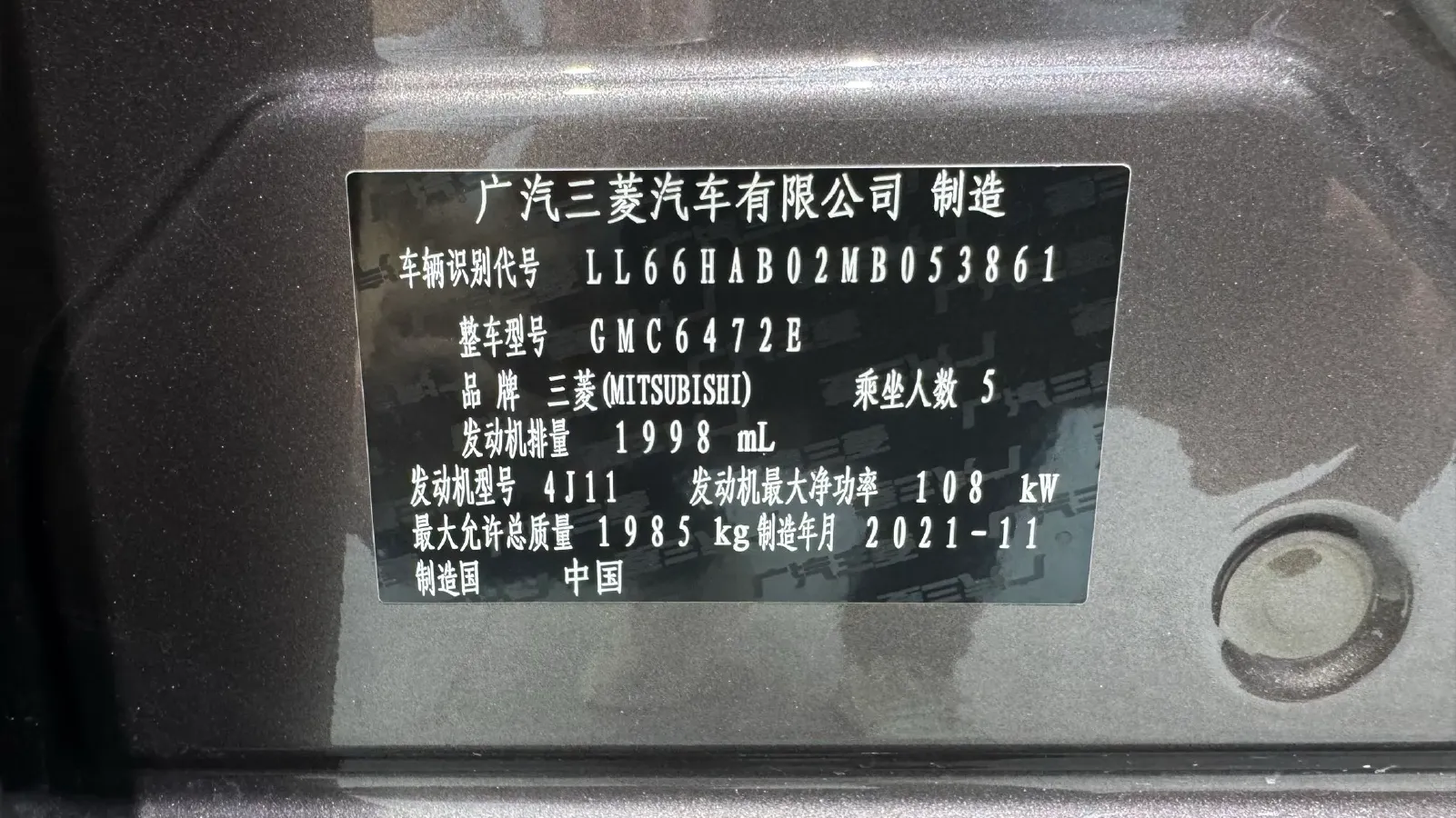 2021 Mitsubishi Outlander 2.0L 166HP L4 CVT,autocango,china used car exporter,china ev exporter,chinese used car exporter,chinese used ev exporter