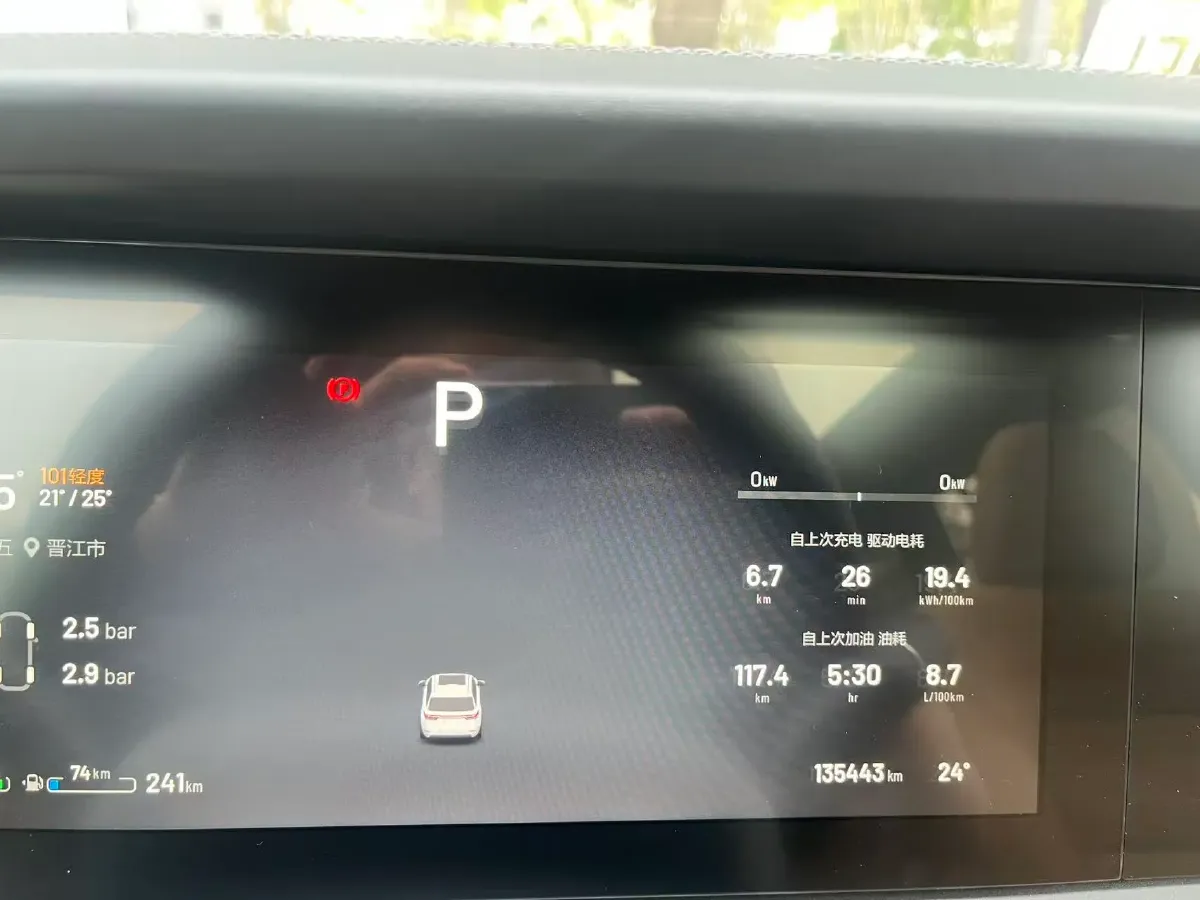 2021 Li ONE Range Extended 131HP REEV 40.5KWH,autocango,china used car exporter,china ev exporter,chinese used car exporter,chinese used ev exporter