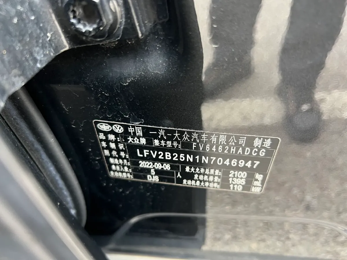 2023 Volkswagen Tayron 1.4T 150HP L4 7DCT,autocango,china used car exporter,china ev exporter,chinese used car exporter,chinese used ev exporter