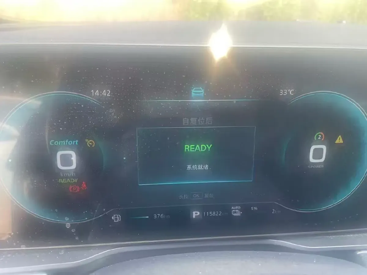 2021 Roewe RX5 1.5T 169HP L4 AMT PHEV 11.1KWH,autocango,china used car exporter,china ev exporter,chinese used car exporter,chinese used ev exporter