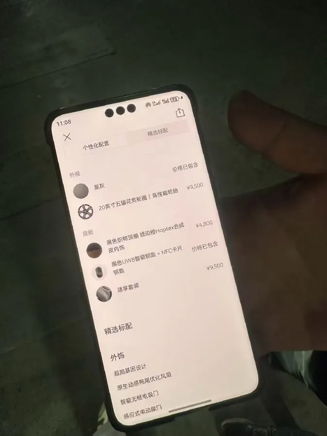 2022 JunTian HeiWuShi Youth 2.0T 203HP L4 6AT,autocango,china used car exporter,china ev exporter,chinese used car exporter,chinese used ev exporter