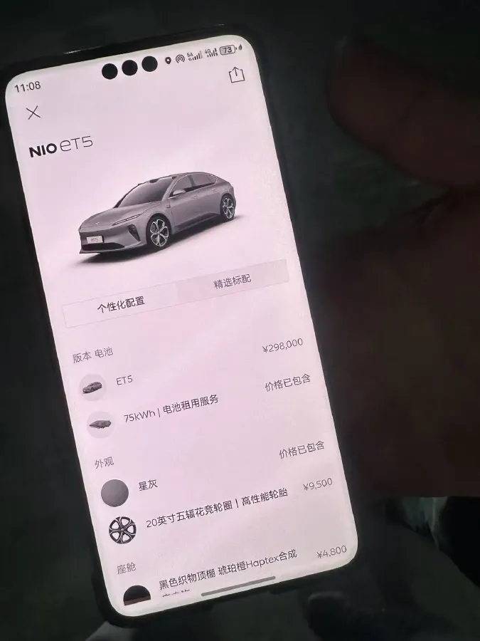 2022 JunTian HeiWuShi Youth 2.0T 203HP L4 6AT,autocango,china used car exporter,china ev exporter,chinese used car exporter,chinese used ev exporter