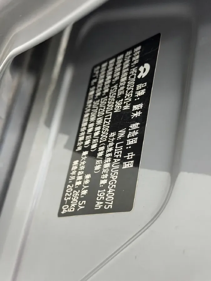 2022 JunTian HeiWuShi Youth 2.0T 203HP L4 6AT,autocango,china used car exporter,china ev exporter,chinese used car exporter,chinese used ev exporter