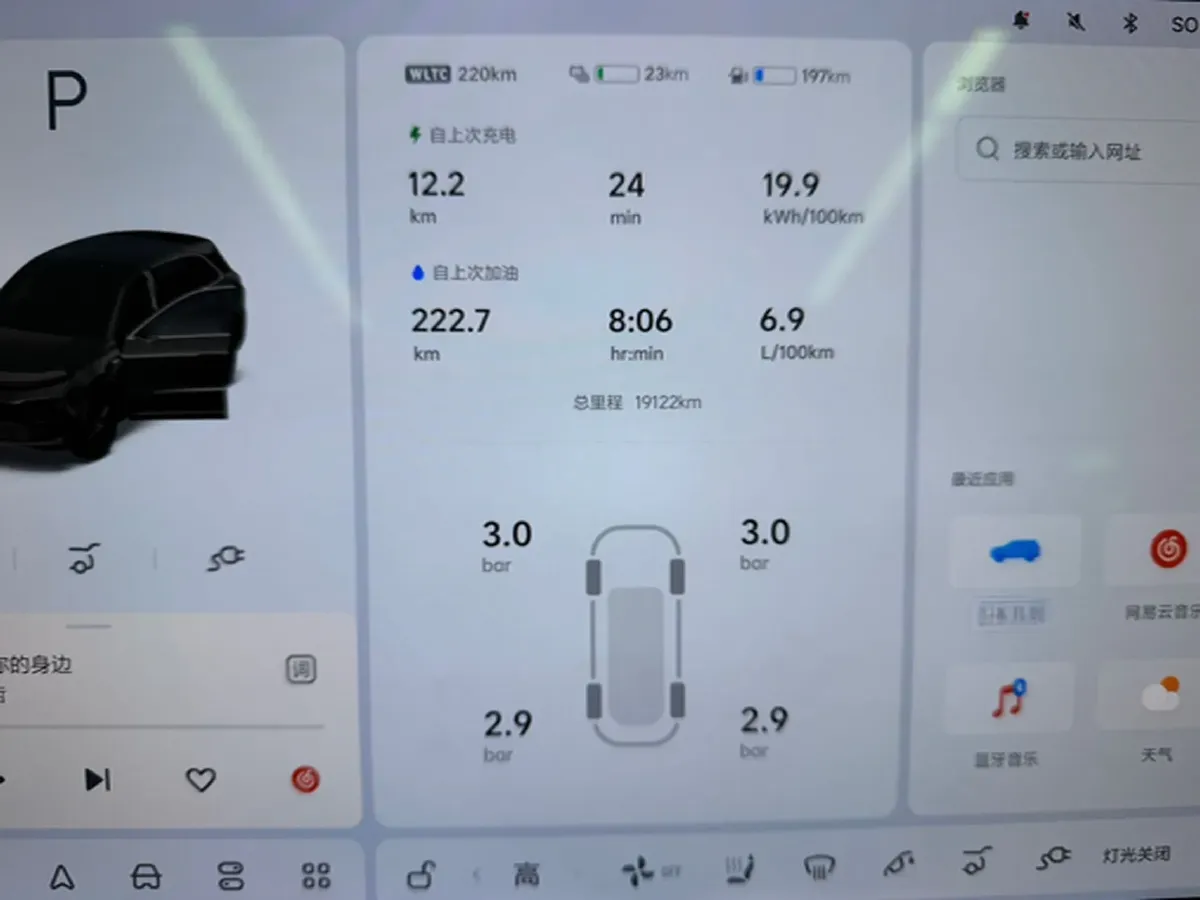 2024 Li L6 Range Extended 154HP L4 REEV 36.8KWH,autocango,china used car exporter,china ev exporter,chinese used car exporter,chinese used ev exporter
