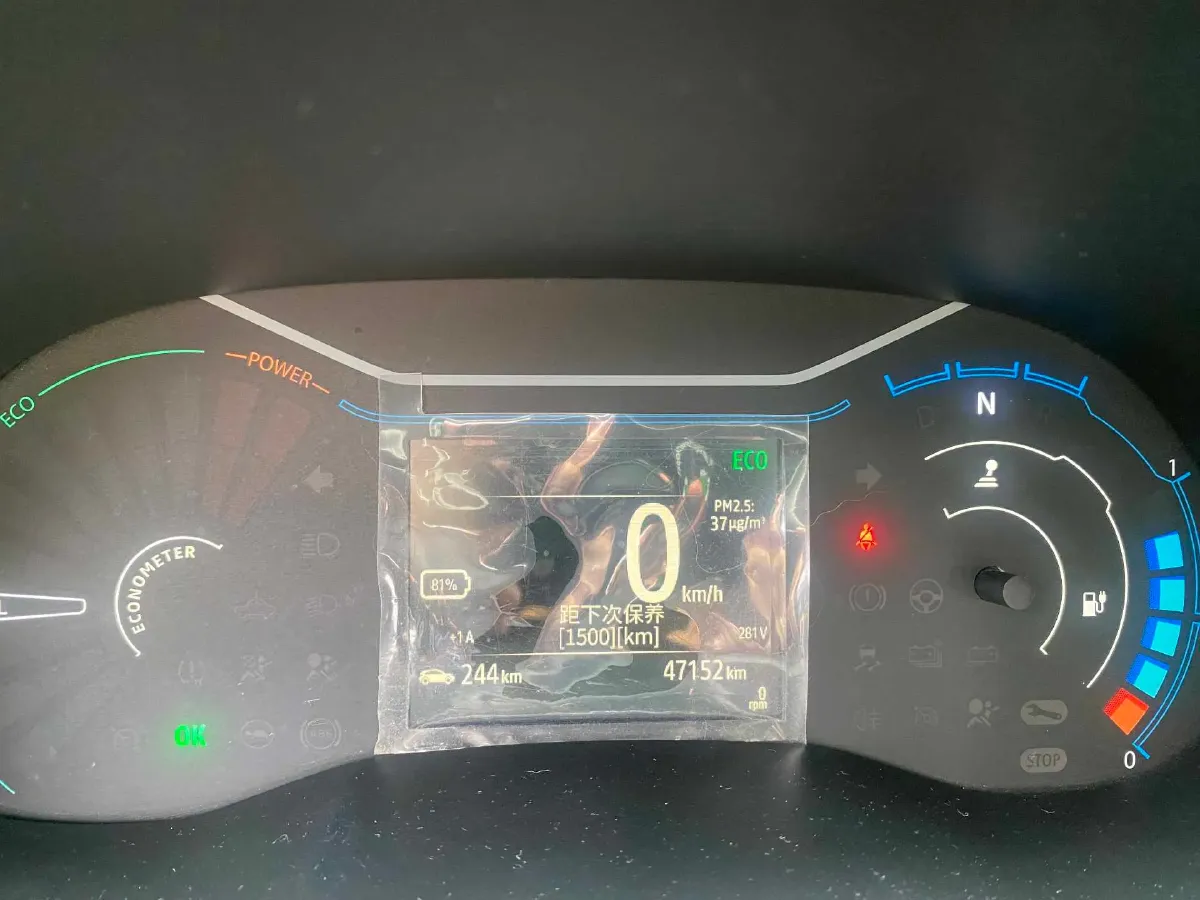 2021 DongFeng eπ Nami EX1 BEV 26.8KWH,autocango,china used car exporter,china ev exporter,chinese used car exporter,chinese used ev exporter