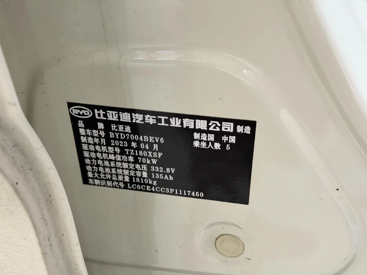 2023 BYD Dolphin BEV 44.928KWH,autocango,china used car exporter,china ev exporter,chinese used car exporter,chinese used ev exporter