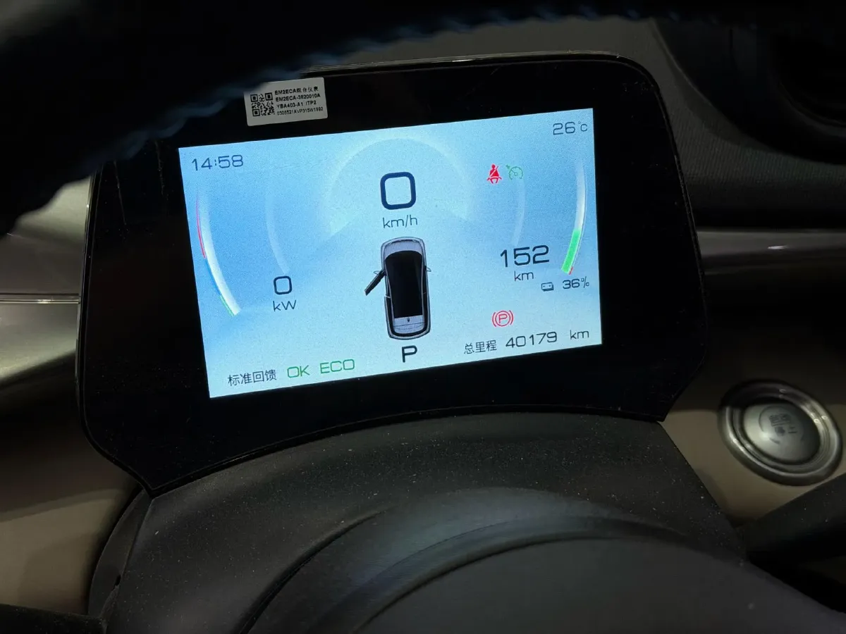 2023 BYD Dolphin BEV 44.928KWH,autocango,china used car exporter,china ev exporter,chinese used car exporter,chinese used ev exporter