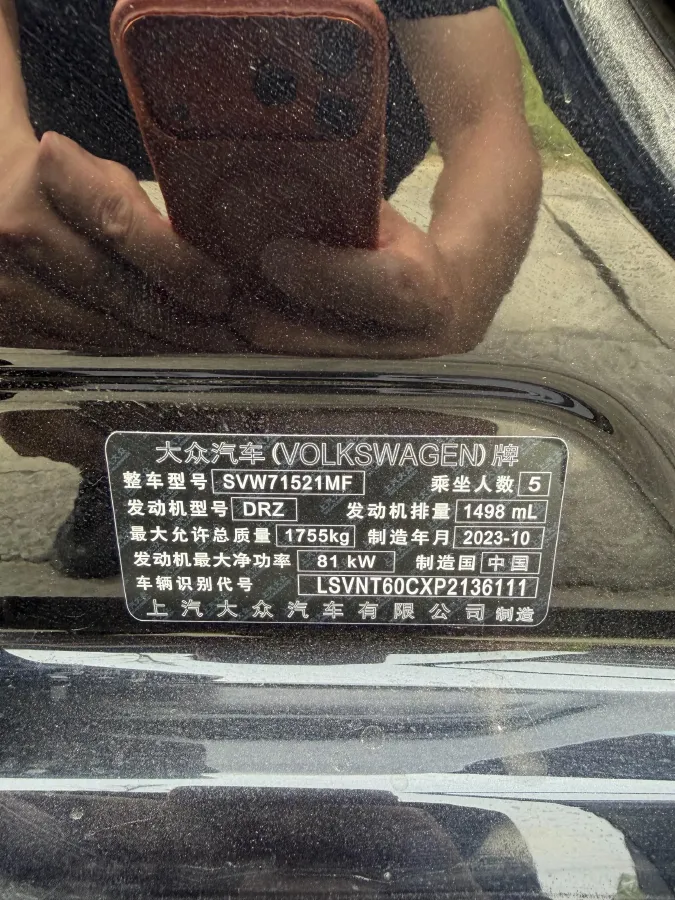 2023 Volkswagen Lavida 1.5L 110HP L4 6AT,autocango,china used car exporter,china ev exporter,chinese used car exporter,chinese used ev exporter