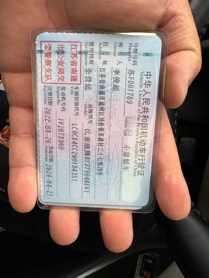 2021 Ford Escort 1.5L 122HP L3 6AT,autocango,china used car exporter,china ev exporter,chinese used car exporter,chinese used ev exporter